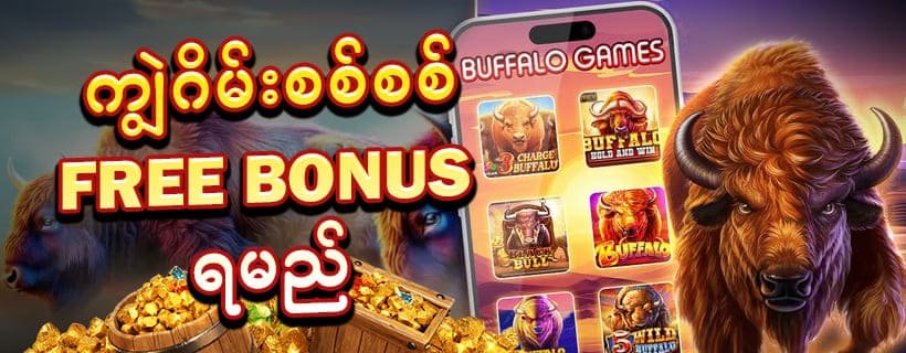 buffalo slot